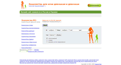 Desktop Screenshot of kunik.net