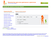 Tablet Screenshot of kunik.net